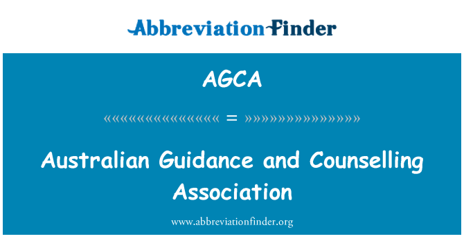 AGCA: オーストラリアの指導とカウンセリング協会