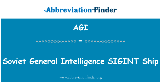 AGI: 소 일반 정보 SIGINT 배