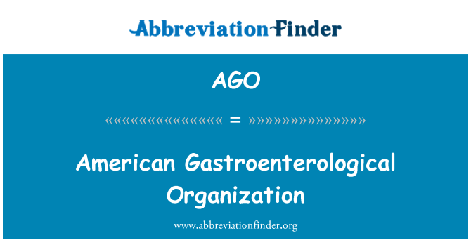 AGO: 미국 Gastroenterological 조직