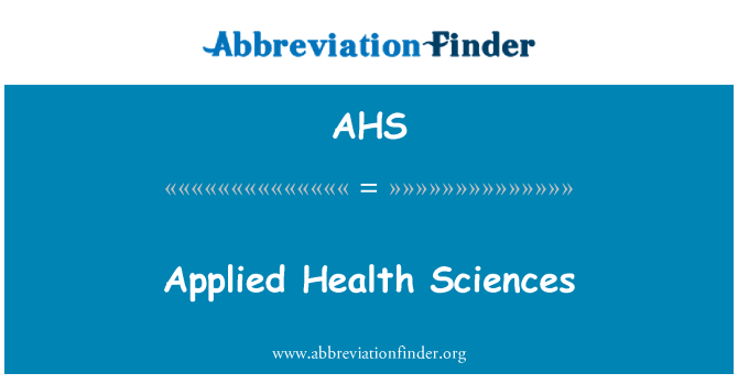 AHS: 応用健康科学