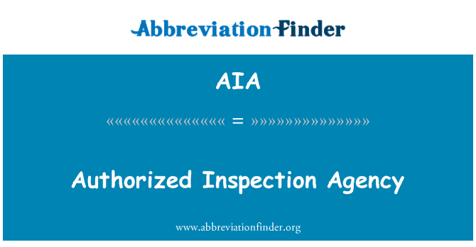 AIA: 承認された検査機関