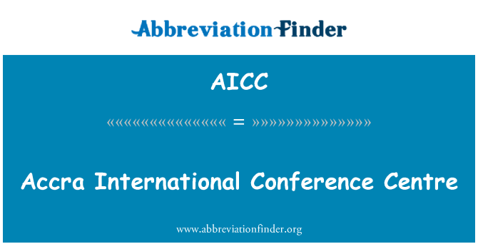 AICC: Accra International Conference Centre