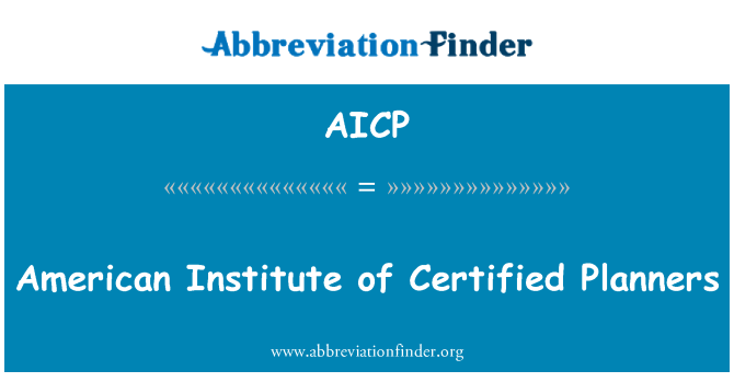 AICP: المعهد الأمريكي للمخططين مصدقة