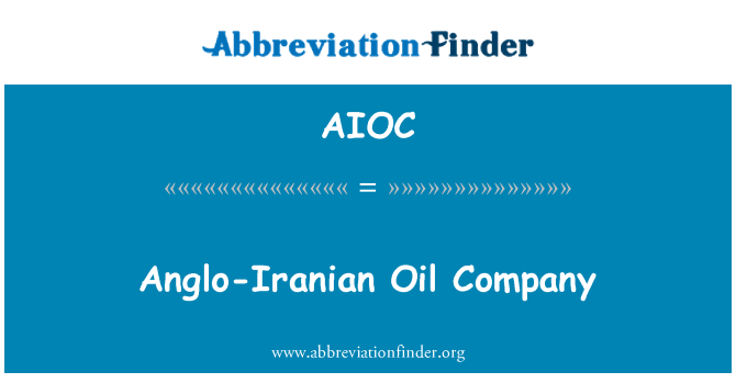 AIOC: アングロ ・ イラニアン石油会社