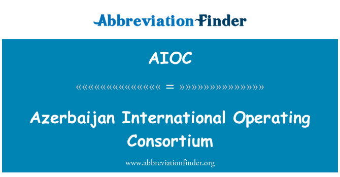 AIOC: กิจการร่วมค้าการปฏิบัติระหว่างประเทศอาเซอร์ไบจาน