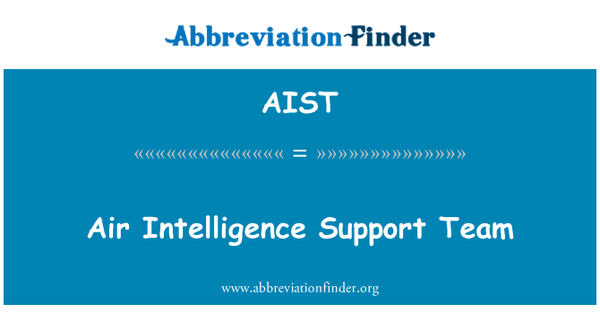 AIST: 空中情报支持团队