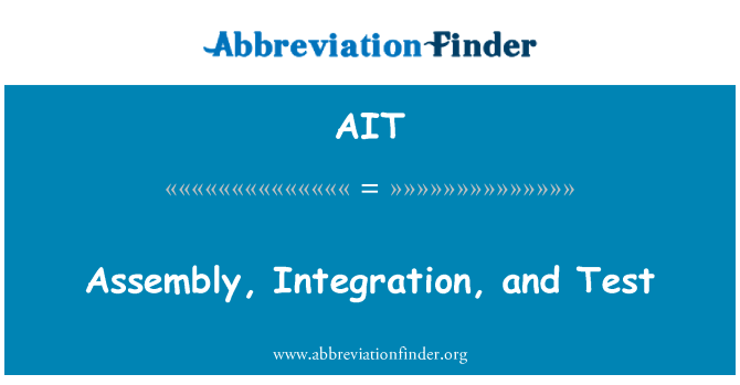 AIT: アセンブリ、統合、およびテスト