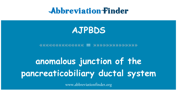 AJPBDS: 先天性胰膽管合流異常交界處