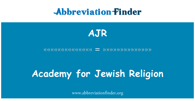AJR: यहूदी धर्म के लिए अकादमी