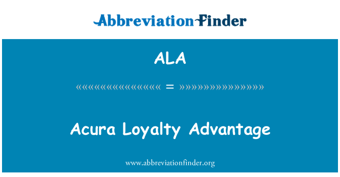 ALA: Acura Loyalty Advantage