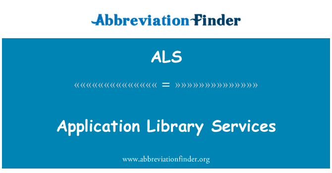 ALS: 應用程式庫服務