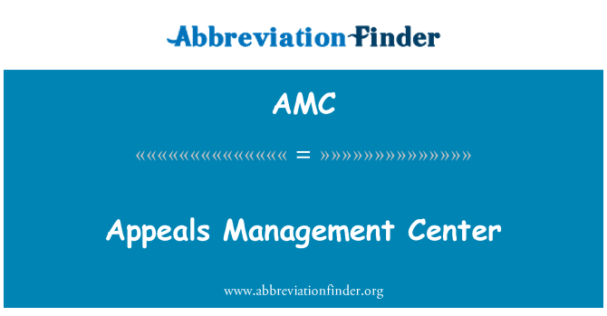 AMC: अपील प्रबंधन केंद्र