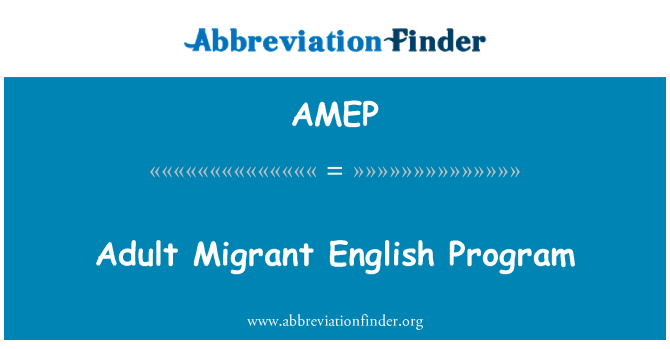 AMEP: โปรแกรมภาษาอังกฤษสำหรับผู้ใหญ่แรง