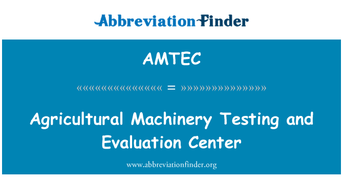 AMTEC: מרכז הערכה והבדיקות מיכון חקלאי