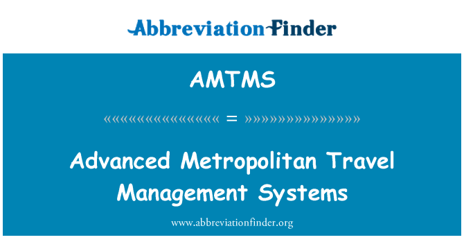 AMTMS: ขั้นสูงระบบการจัดการท่องเที่ยวนคร