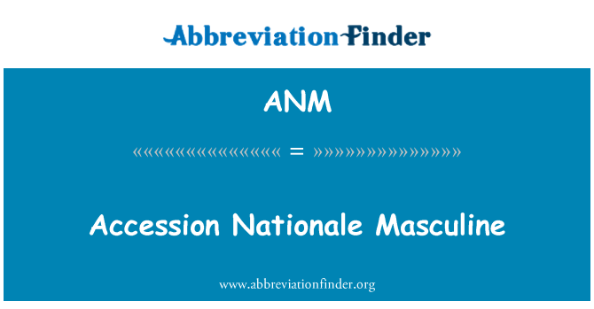 ANM: 加入全国男性