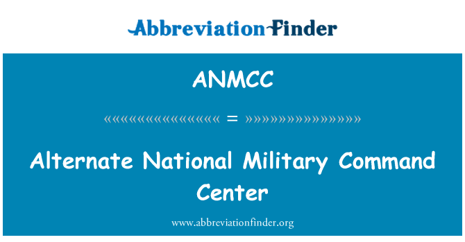 ANMCC: 대체 국립 군사 명령 센터