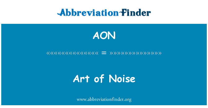 AON: 騒音の芸術