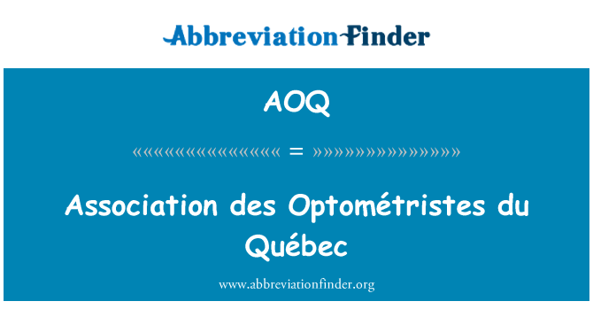 AOQ: 협회 des Optométristes 뒤 퀘벡