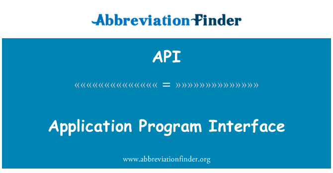 API: 应用程序接口