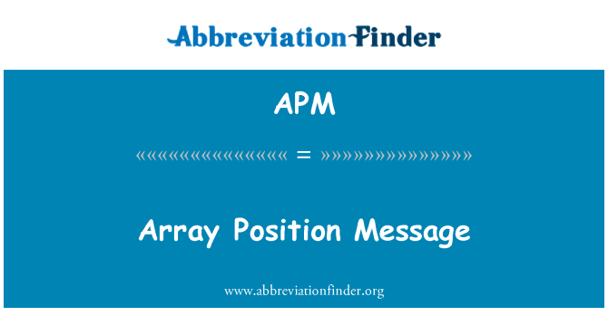 APM: 配列位置メッセージ