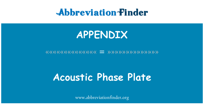 APPENDIX: 음향 단계 격판덮개