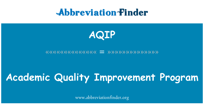 AQIP: 学問の質向上プログラム