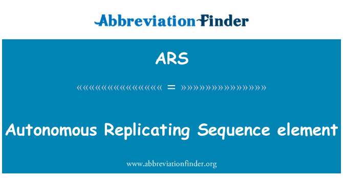 ARS: 自主複製序列元素