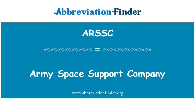 ARSSC: فوج کی جگہ سپورٹ کمپنی