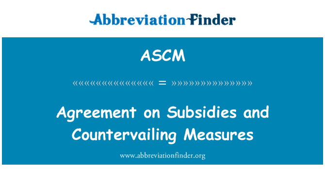 ASCM: 补贴与反补贴措施协定 》