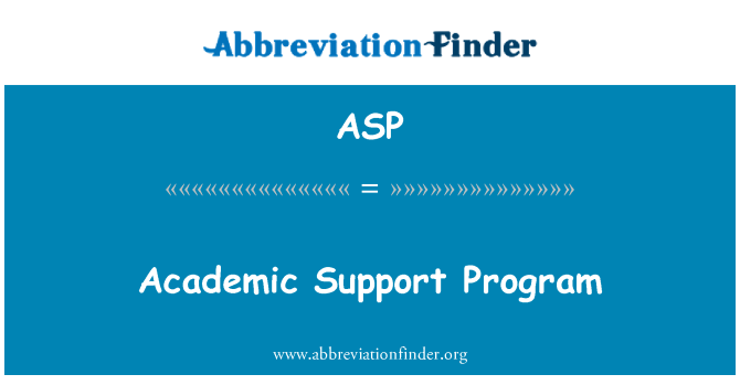 ASP: برنامج الدعم الأكاديمي