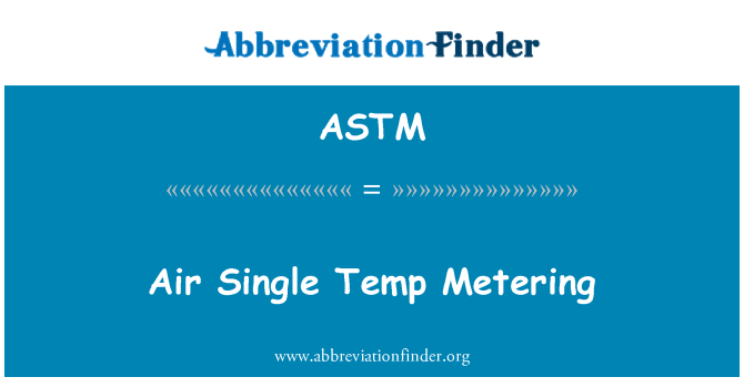 ASTM: Единична температура на въздуха за измерване