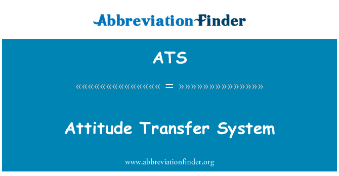 ATS: 태도 전송 시스템