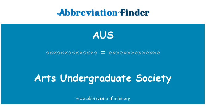 AUS: 芸術学部社会