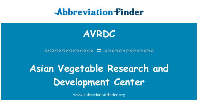 AVRDC: 亚洲蔬菜研究与发展中心