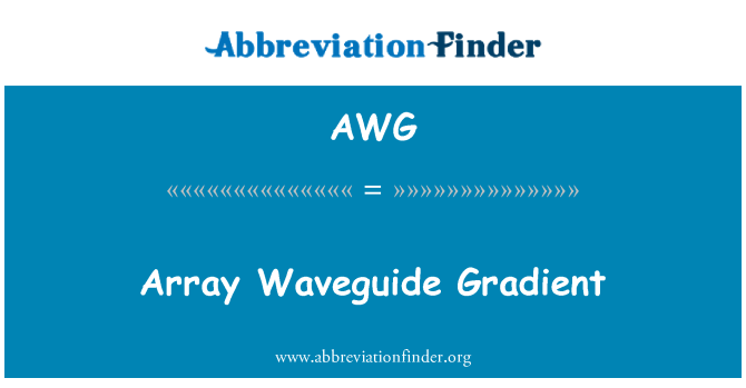 AWG: 阵列波导梯度