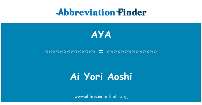 AYA: AI Yori Aoshi