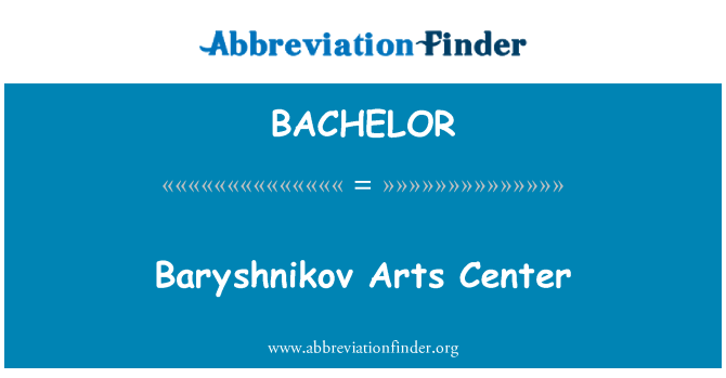 BACHELOR: Iċ-ċentru ta ' l-Arti Baryshnikov
