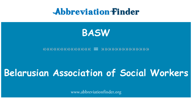 BASW: بلاروس انجمن مددکاران اجتماعی