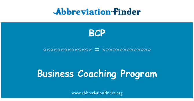 BCP: โปรแกรมการฝึกทางธุรกิจ