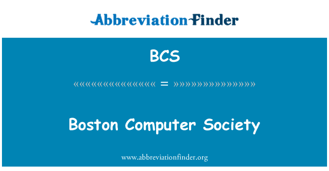 BCS: 波士頓電腦協會