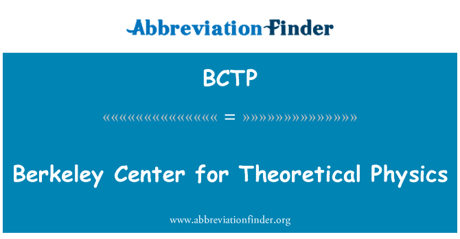 BCTP: ברקלי מרכז לפיסיקה תאורטית