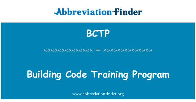 BCTP: בניית תוכנית אימונים קוד