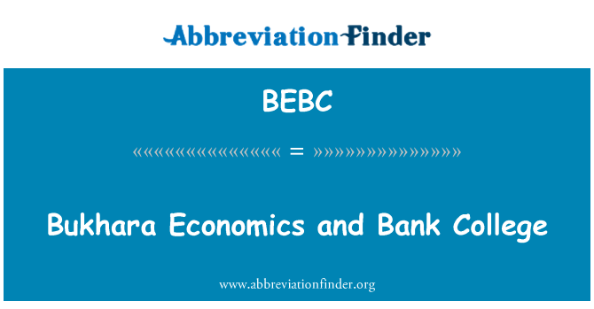 BEBC: 布哈拉經濟學和銀行學院