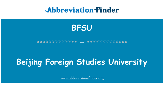BFSU: Peking zahraničních studií Univerzita
