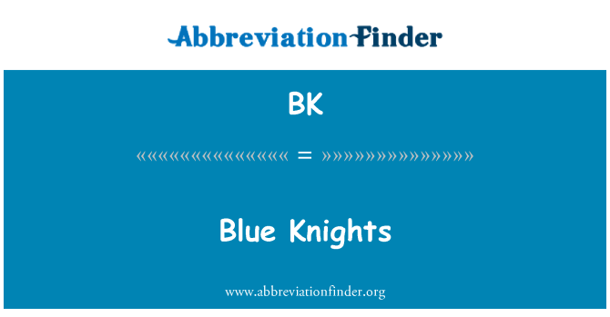 BK: Синій лицарів