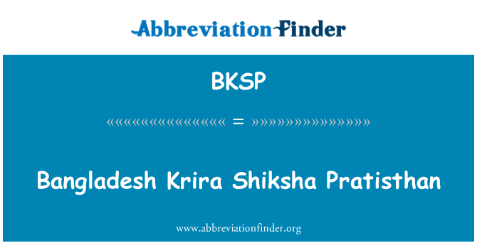 BKSP: Bangladeša Krira Shiksha Pratisthan