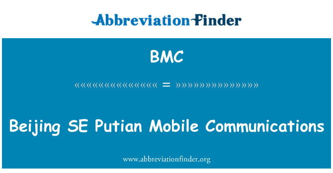BMC: Beijing SE PUTIAN mobil iletişim