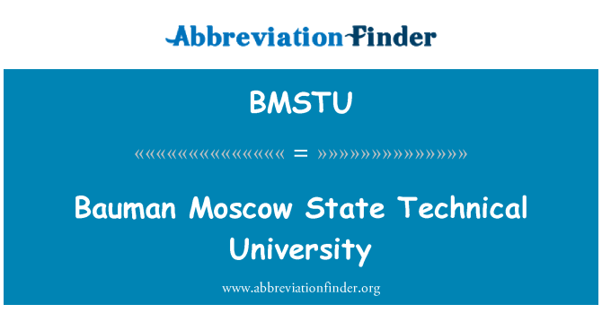 BMSTU: באומן מוסקבה המדינה האוניברסיטה הטכנית