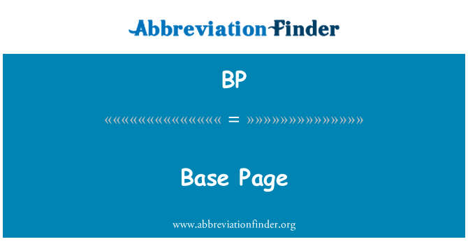 BP: الصفحة الأساسية